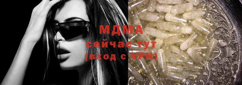 MDMA кристаллы  купить наркоту  Искитим 