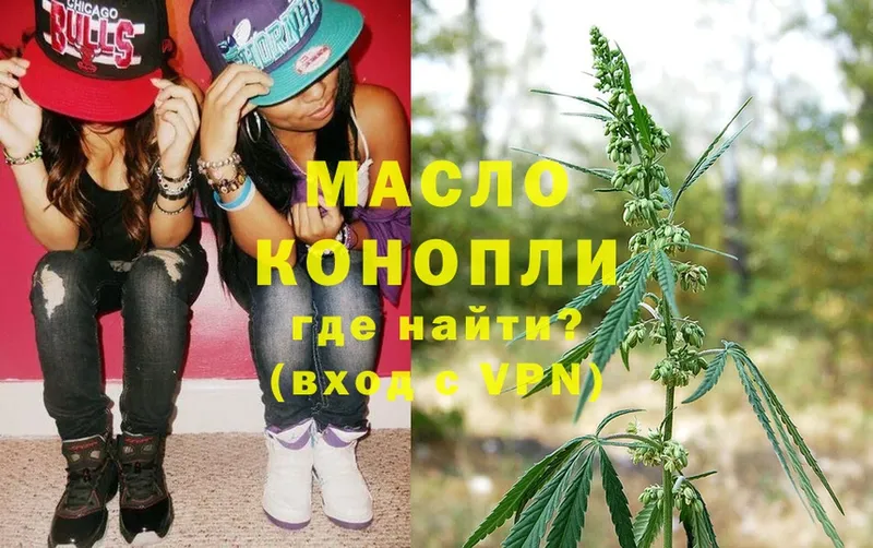 ТГК THC oil  Искитим 